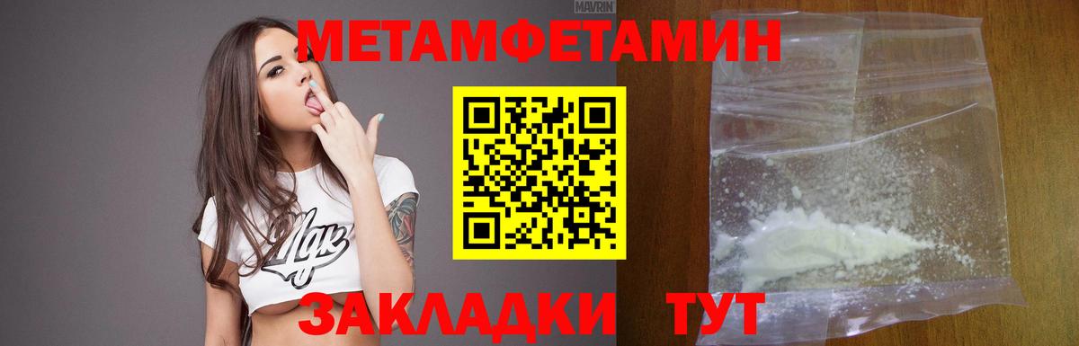 АМФЕТАМИН  АМФЕТАМИН VHQ  АМФ  Вход с VPN  Карталы 