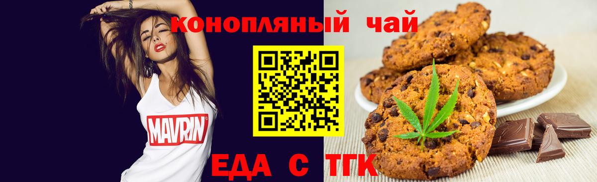 Карталы  Canna-Cookies марихуана  Вход с VPN 