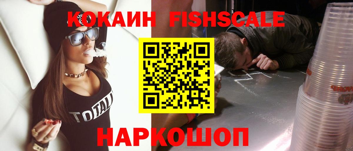 Кокаин Эквадор Карталы