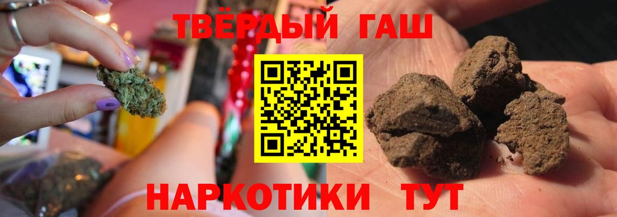 ГАШ хэш Карталы