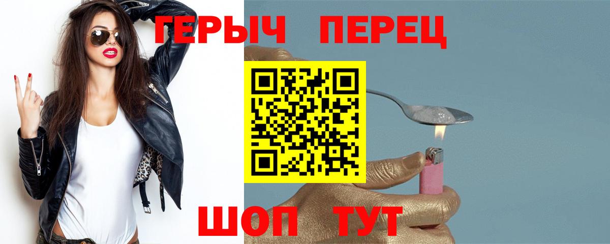 Карталы  Героин  Вход с VPN  ГЕРОИН Афган 