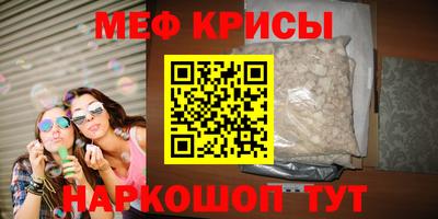 а пвп мука Кузнецк