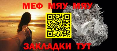 метамфетамин Гусиноозёрск