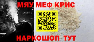 хмурый Гусь-Хрустальный