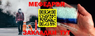 метамфетамин Гусиноозёрск
