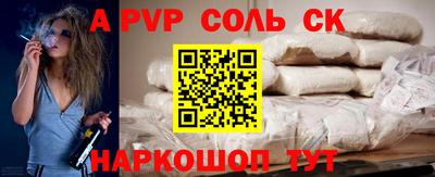 метамфетамин Гусиноозёрск