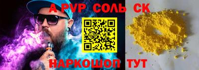 хмурый Гусь-Хрустальный