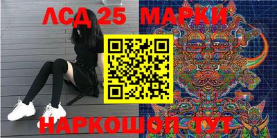 метамфетамин Гусиноозёрск