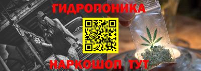 метамфетамин Гусиноозёрск