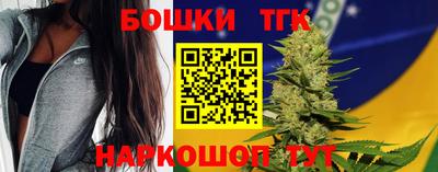 метамфетамин Гусиноозёрск