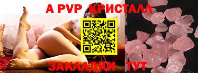 хмурый Гусь-Хрустальный