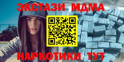 метамфетамин Гусиноозёрск