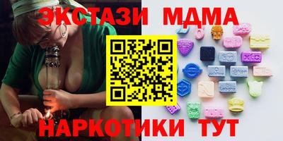 хмурый Гусь-Хрустальный