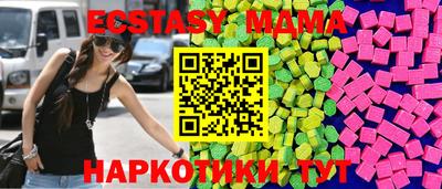 метамфетамин Гусиноозёрск