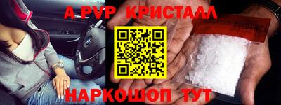 метамфетамин Гусиноозёрск