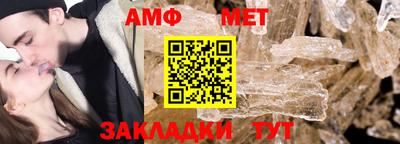 а пвп мука Кузнецк