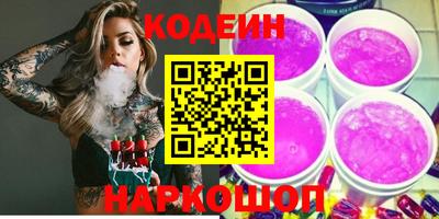 метамфетамин Гусиноозёрск