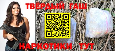 метамфетамин Гусиноозёрск