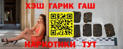 метамфетамин Гусиноозёрск