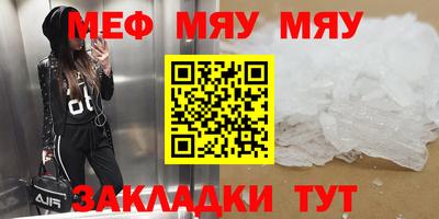 меф Гусев