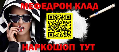 меф Гусев