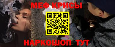 меф Гусев