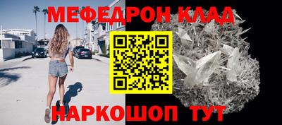 меф Гусев