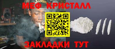 хмурый Гусь-Хрустальный