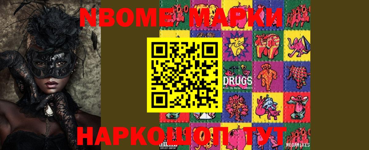 МЕТАДОН  Гашиш  Бошки Шишки  COCAIN  Карталы  Меф МЯУ МЯУ   Вход с VPN 