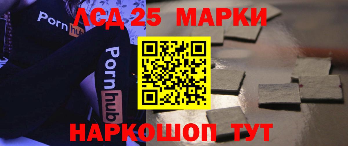 Лсд 25 экстази кислота Карталы