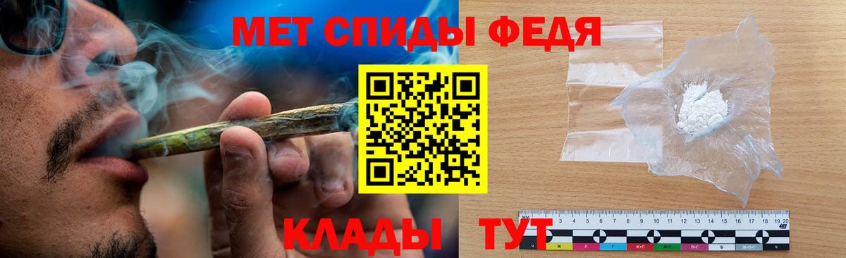 Карталы  Метамфетамин Декстрометамфетамин 99.9%  Вход с VPN 