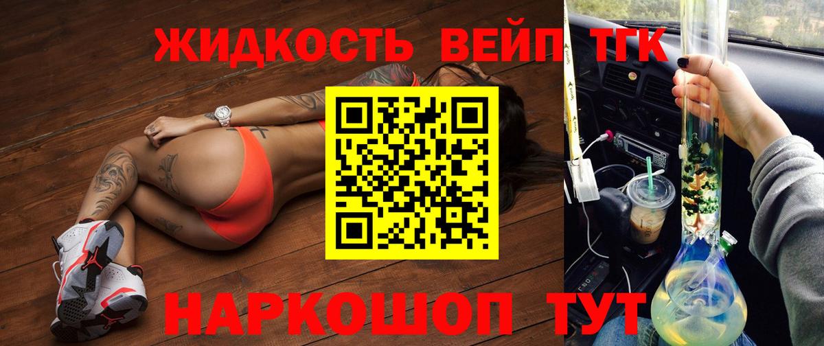 Карталы  Дистиллят ТГК Wax  Вход с VPN  ТГК THC oil 