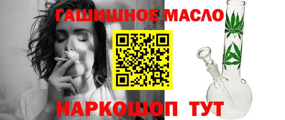 ТГК вейп с тгк Карталы